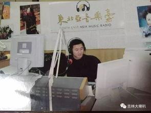 吉林主持人爆料新闻最新,揭秘背后惊人真相！  第2张