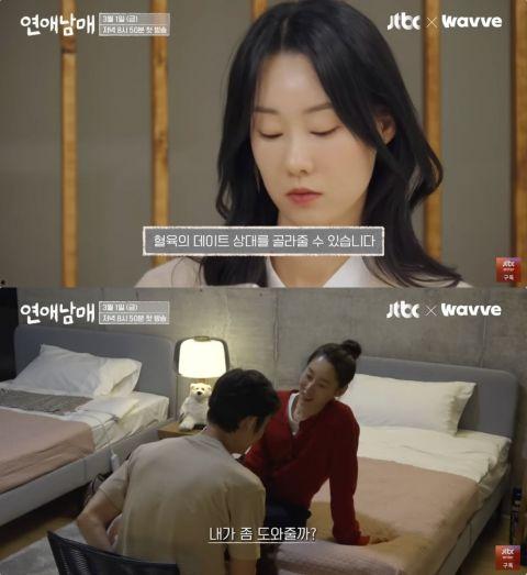 恋爱兄妹结局爆料视频,揭秘甜蜜结局背后的感人故事  第1张