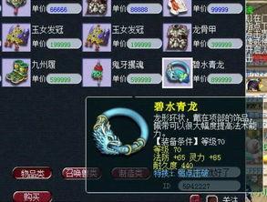 草系宝石爆料怎么做的视频,跟随视频轻松掌握制作技巧 第2张 草系宝石爆料怎么做的视频,跟随视频轻松掌握制作技巧 第2张