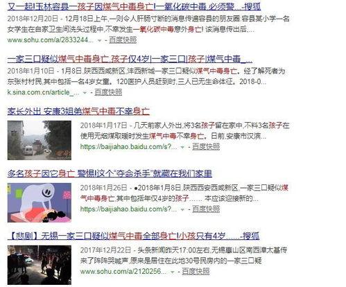 吴川市今日爆料电话,市民热线电话揭露民生热点  第3张