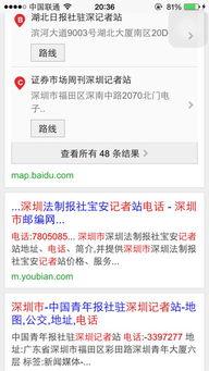 怎样找新闻媒体爆料,如何高效寻找线索与途径 第2张 怎样找新闻媒体爆料,如何高效寻找线索与途径 第2张