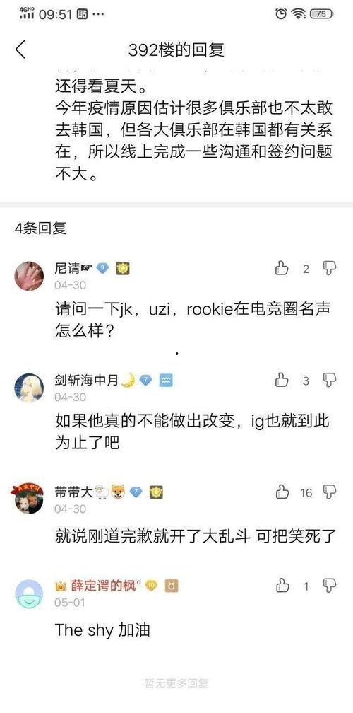 微博爆料圈内人,娱乐圈风云再起，神秘人物引发热议  第2张