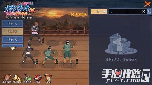 新忍者爆料技能介绍视频,技能介绍视频深度解析 第2张 新忍者爆料技能介绍视频,技能介绍视频深度解析 第2张