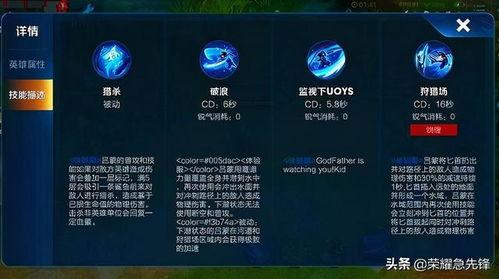 王者兔年cg爆料最新,新春佳节，兔界英雄集结  第3张