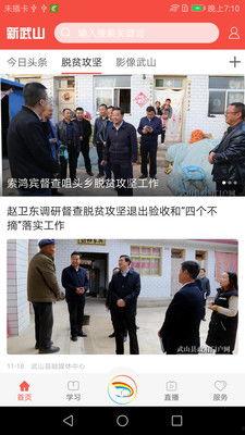 武山一中爆料新闻视频,揭秘校园热点事件背后的真相  第3张