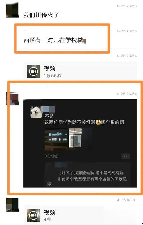 网站爆料视频怎么做的,幕后技巧大公开  第3张