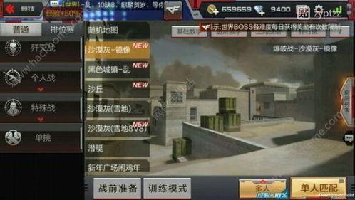 cf手游最新商城爆料,全新爆料来袭，海量福利等你来拿！  第2张