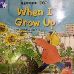 grow在线观看,跟随GROW在线观看的精彩瞬间  第3张