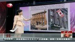 外媒体最新爆料视频,外媒体披露惊人内幕  第2张